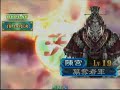 ?????3 ????? vs ??? ???? 2008/03/06 #082 Sangokushi-Taisen3 ?????3 ????? vs ??? ???? 2008/03/06 #082 Sangokushi-Taisen3