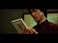 Enter The Dragon : Enter the dragon Lost footage Enter The Dragon : Enter the dragon Lost footage