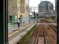 ???? ?? ???? - Sagami Railway Main Line Cockpit View