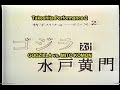 godzilla vs mitokomon part 1 of 2
