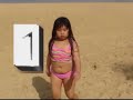 Tag-araw -  Aramco Beach Outing 2