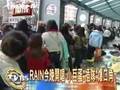 2005.12.29 TVBS NEWS Rainy Day In Taipei (Rain)