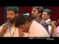 Yesu Naam Milae - Bangra