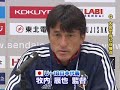 Japan U-18 vs Tohoku U-18 (Sep. 2007)
