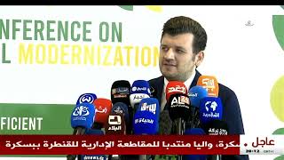 المؤتمر الوطني لعصرنة الفلاحة|  تصورعصري بالإعتماد على العلم والتكنولوجيا من أولويات القطاع