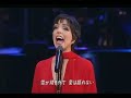Liza Minnelli Live In Tokyo 11/16