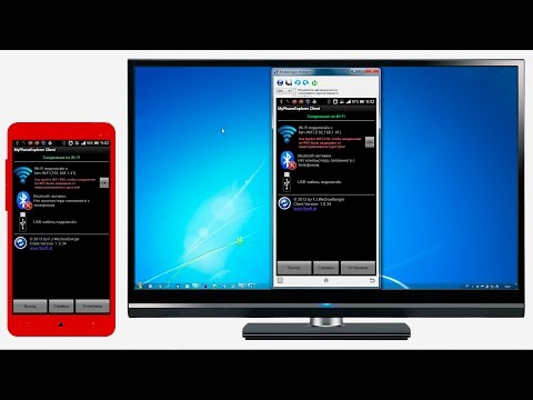 Как связать компьютер и телефон самсунг Как связать компьютер и телефон самсунг