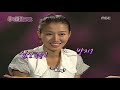 080622 We got married Ep 15 Hyunjoong/Hwangbo ENG SUBBED 3/3