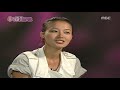 080622 We got married Ep 15 Hyunjoong/Hwangbo ENG SUBBED 3/3