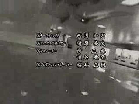 air gear