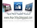 ����� ICDL ������ ������ ����� ������ ��� 3