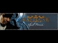 Rastegar - Sommaren är här Rastegar - Sommaren är här