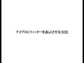 アメブロ