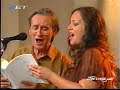 Sotiris Moustakas, Alexia Moustaka - Mia panagia