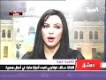 Sulaf interview Sulaf interview