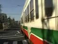 Fukui tramway, ???? Fukui tramway, ????