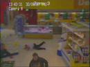 slippery flood