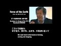 Nissan 2008 GTR - Interview with Chief Engineer (ENG SUB) Nissan 2008 GTR - Interview with Chief Engineer (ENG SUB)