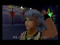 ~Kingdom Hearts~ Hollaback Boy