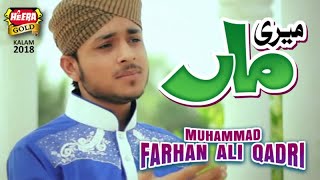 Farhan Ali Qadri - Meri Maa - New Kalaam 2018Heera