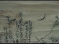 Antique Japanese Scroll - Sumi-e Calligraphy Suibokuga