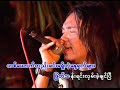 Maraza - Way Way Ka Lwan