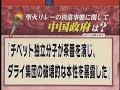 ?????????????GJ???????Part.2-3