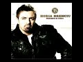 Horia Brenciu - Septembrie, luni