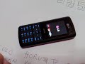 U250 PERMANT UNLOCK - UNLOCKED OK!
