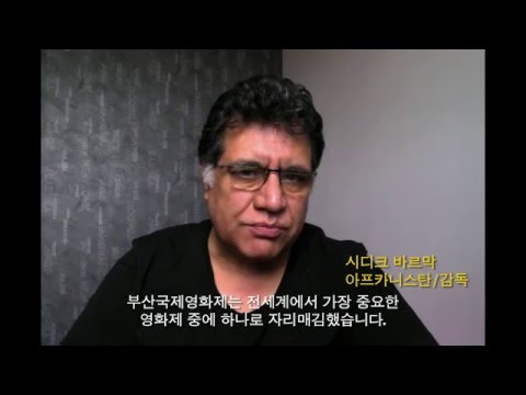 #ISUPPORTBIFF_Siddiq BARMAK 시디크 바르막 #ISUPPORTBIFF_Siddiq BARMAK 시디크 바르막