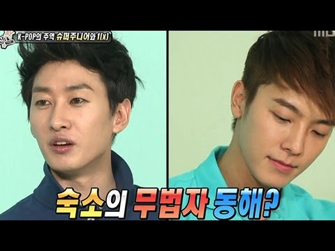 슈퍼주니어 - Did you enjoy this video? Plz click