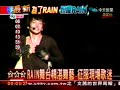 20051229 Taipei Rainy Day Concert - Clip 3