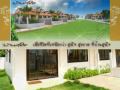 บ้านสุขใจ 0% สมบูรณ์แบบ