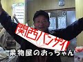 filmo（https://filmo.tv/）の関西どっとコム（http://kansaibanzai.com）の関西バンザイ！キャンペーンＣＭです。http://kansaibanzai.com