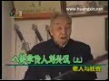 An Interview with Liu Xinghan (1909-2000) 1 of 2