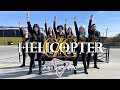 CLC(씨엘씨) - 'HELICOPTER' Dance Cover (by PRISMATIC)