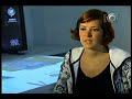 La mesa interactiva ciencia y tecnología mexicana