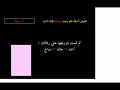 allah y3fou 3lina