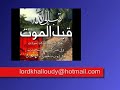 قيلو عليكم بنات المغرب