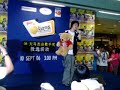 Daniel Lee - \"You Ji\" in Prangin Mall