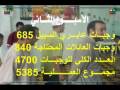birine kachafa.mpg