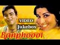 All Songs of Banphool - Laxmikant Pyarelal - Lata Mangeshkar - Mohd Rafi - Kishore Kumar