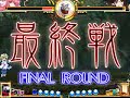 SWR - k0n vs bellreisa #4