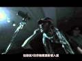 LMF - 揸緊中指