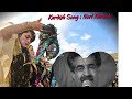 Nori Ahmadi 2008 نوری ئهحمهدی ڕۆژی جهژنه