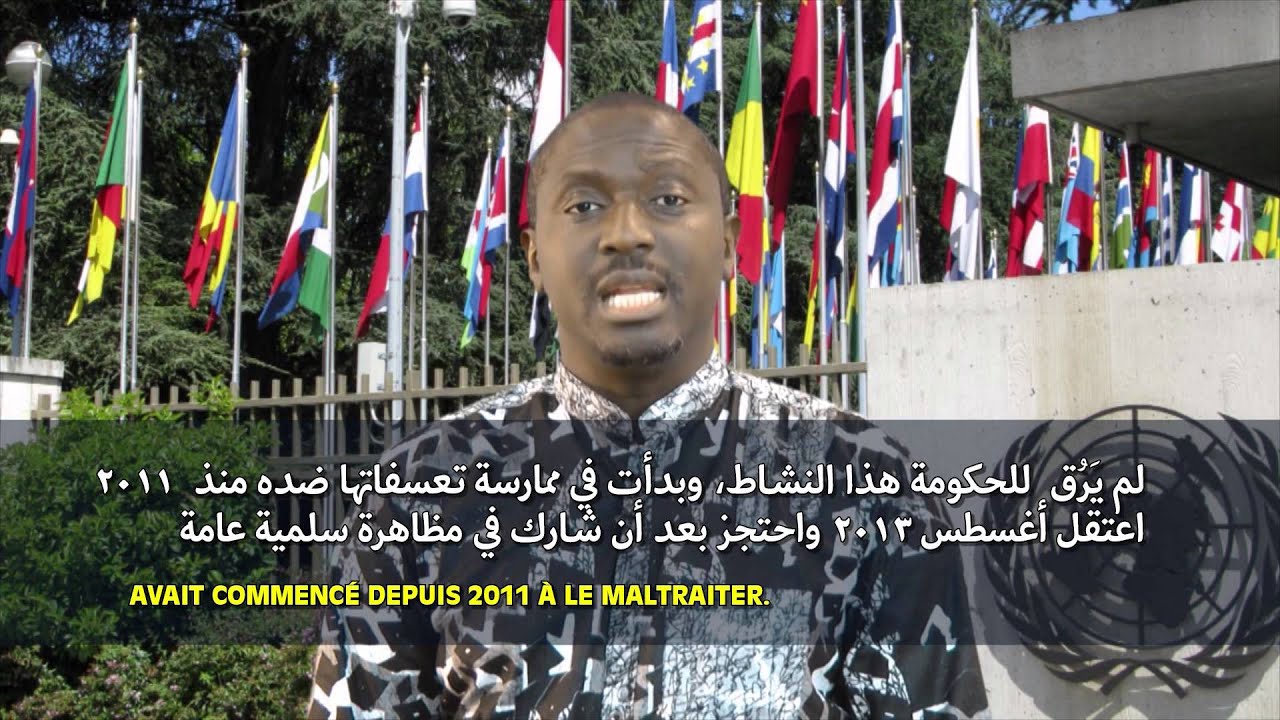 Roland Adjovi (UN WGAD) at Alkarama Award 2015