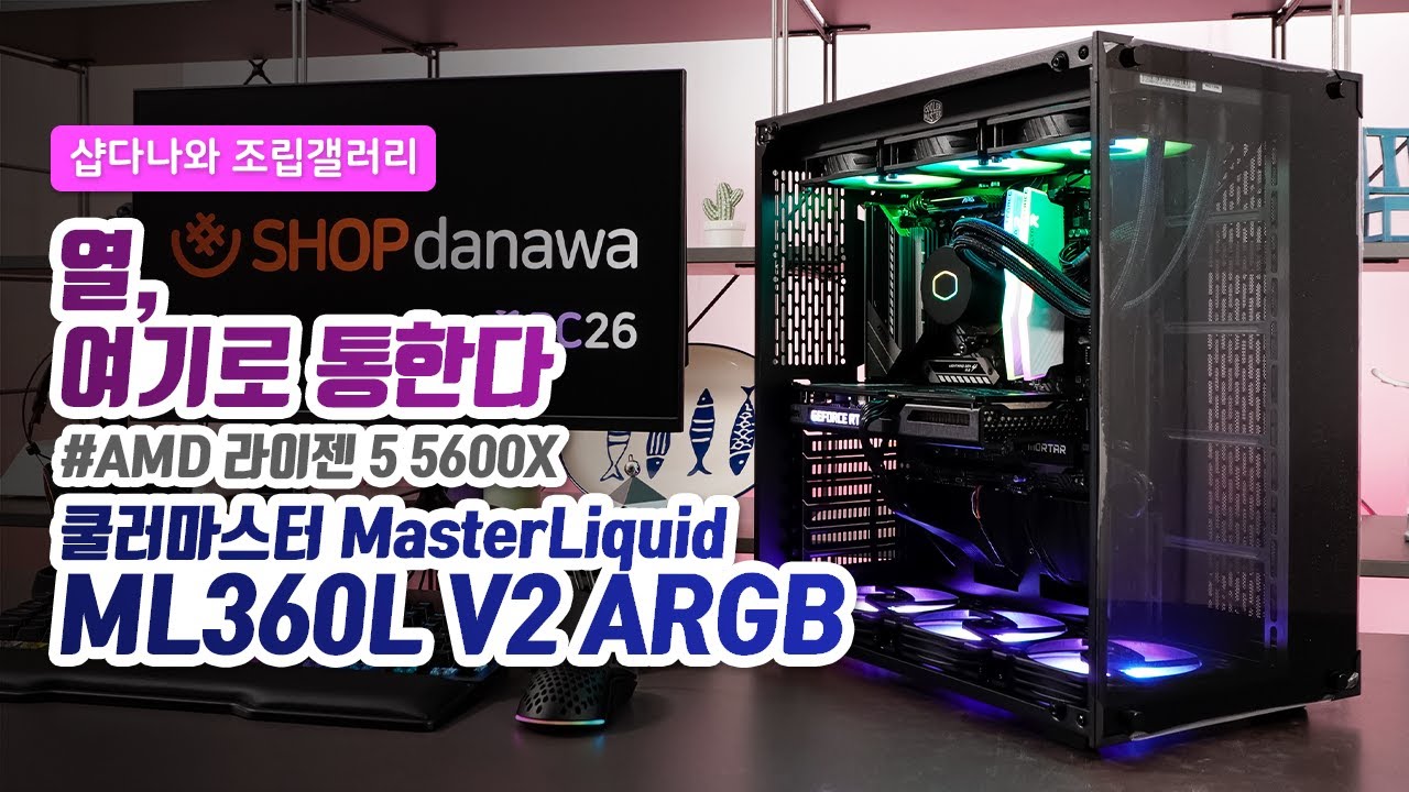 조립PC