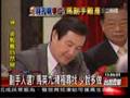 馬王破局，馬英九心慌意亂，民調回升？_20070604_set_01_1