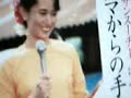 Aung San Su Kyi