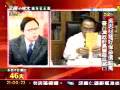 文茜小妹大20080507 Part1